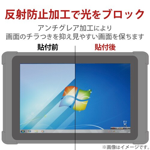 ZEROSHOCKタブレット用フィルム 衝撃吸収