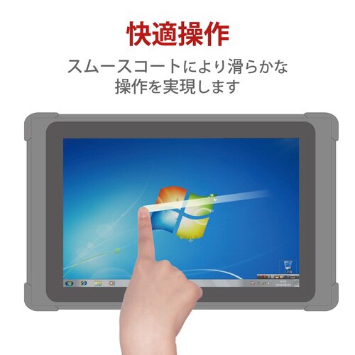 ZEROSHOCKタブレット用フィルム 衝撃吸収