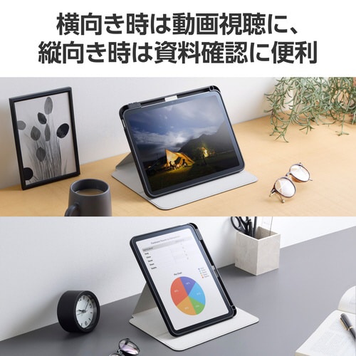 iPadA16 11インチ フラップケース 黒