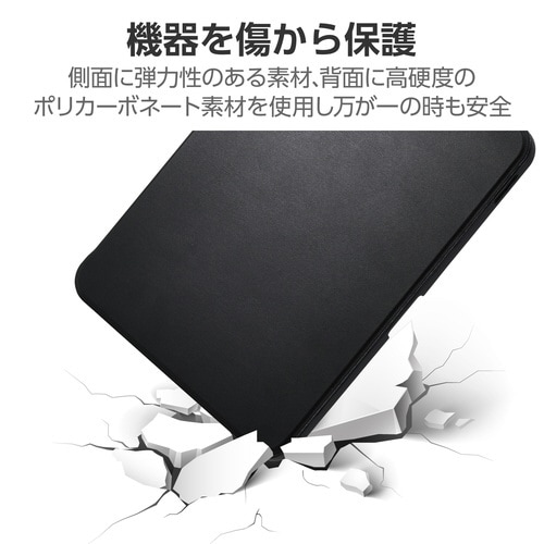 iPadA16 11インチ フラップケース 黒