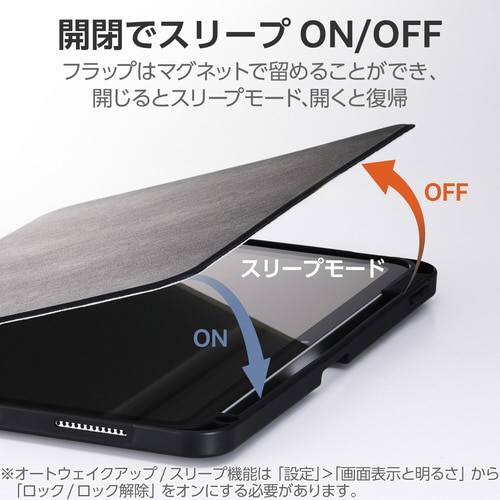 iPadA16 11インチ フラップケース 黒