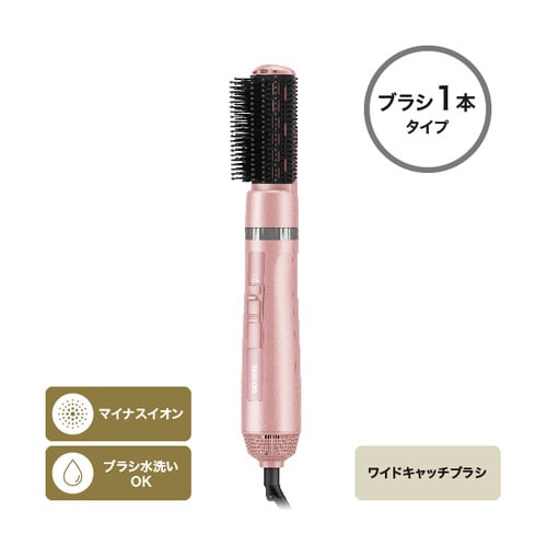 カールドライヤー マイナスイオン ワイド ピンク