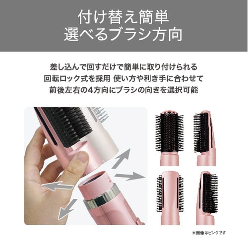 カールドライヤー マイナスイオン ワイド ピンク