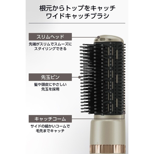 カールドライヤー イオンタイプ ゴールド
