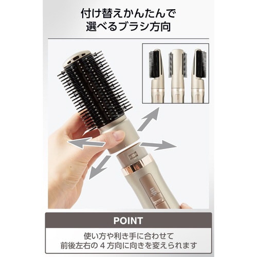 カールドライヤー イオンタイプ ゴールド