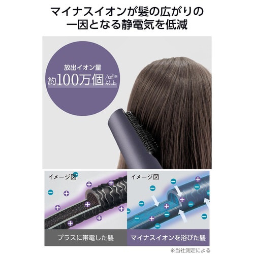 カールドライヤー イオンタイプ パープル