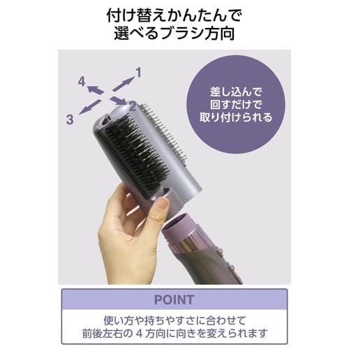 カールドライヤー イオンタイプ パープル