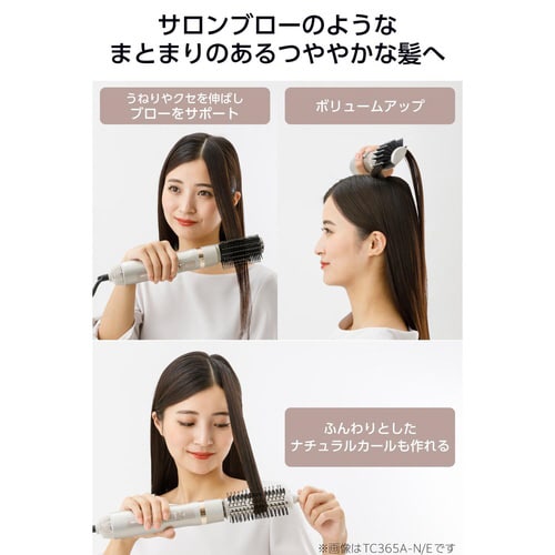 カールドライヤー イオンタイプ ブロンズ