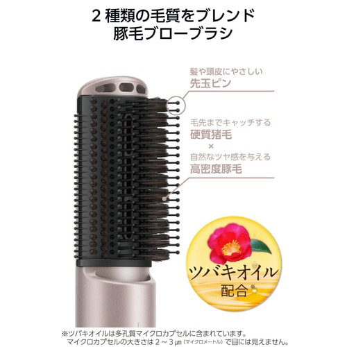 カールドライヤー イオンタイプ ブロンズ