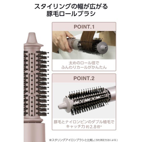 カールドライヤー イオンタイプ ブロンズ