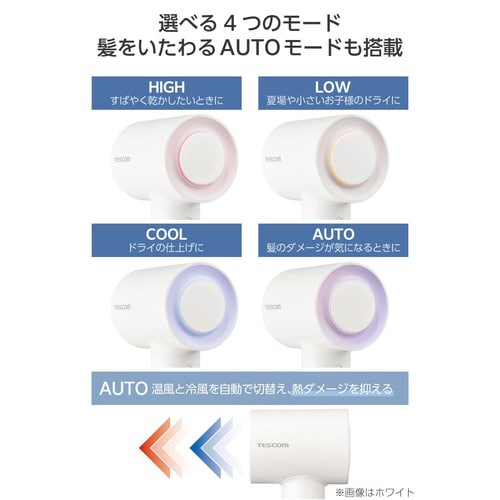 ハンドドライヤー I字型 マイナスイオン ベージュ