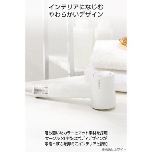 ハンドドライヤー I字型 マイナスイオン ベージュ