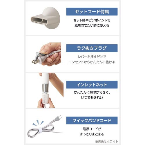 ハンドドライヤー I字型 マイナスイオン ベージュ