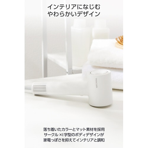 ハンドドライヤー I字型 マイナスイオン ホワイト