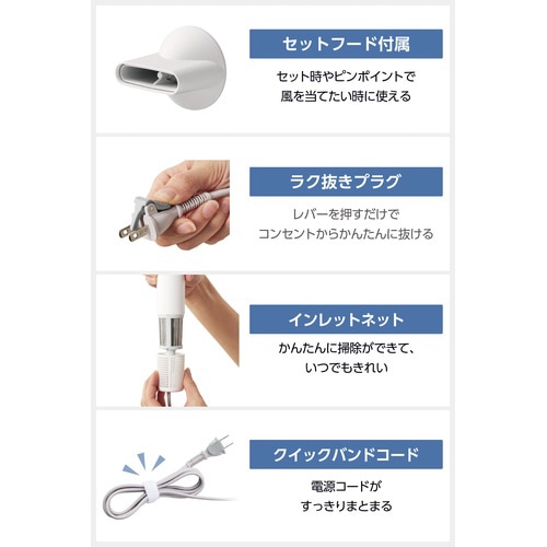 ハンドドライヤー I字型 マイナスイオン ホワイト