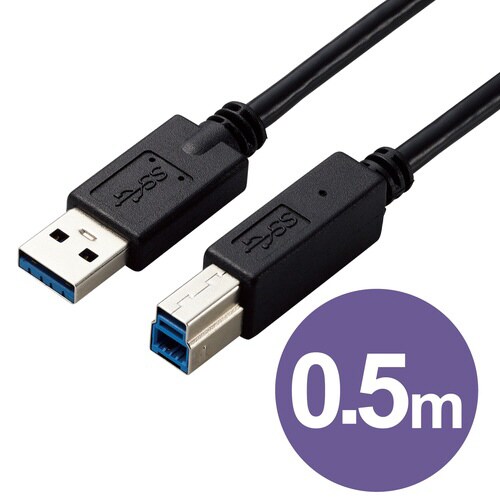 USB3.0ケーブルA−B 固定 0.5mブラック