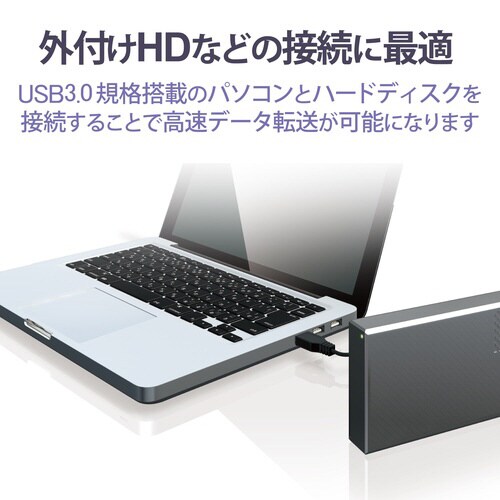 USB3.0ケーブルA−B 固定 1.5mブラック