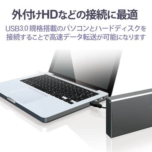 USB3.0ケーブルA−B 固定 2m ブラック