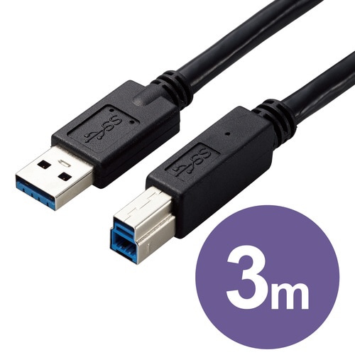 USB3.0ケーブルA−B 固定 3m ブラック