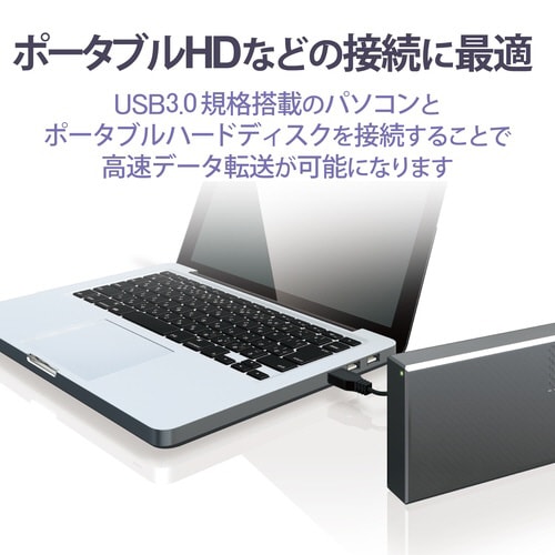 USB3.0ケーブルA−microB 1.5m 黒