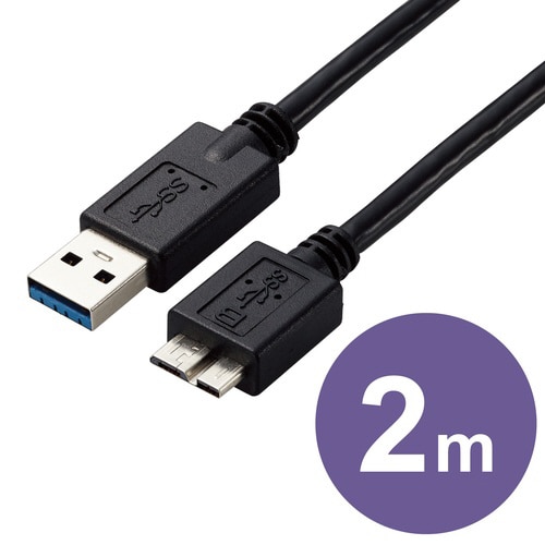 USB3.0ケーブルA−microB 2m 黒
