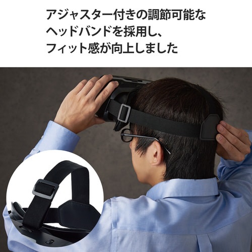 VRゴーグル スタンダード ブラック