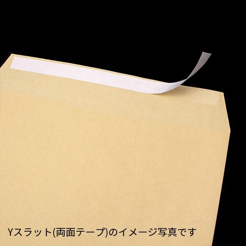 洋長3封筒 カマス ミエナイ白テープN 1000枚