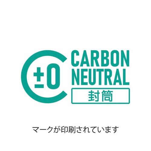 長3封筒 カーボンNTマーク クラフト 1000枚