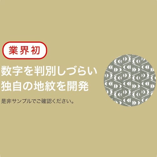 角20封筒 窓 C970 ヨミニクイ白 500枚