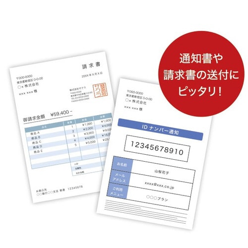 角20封筒 LP対応窓 C ヨミニクイ白 500枚