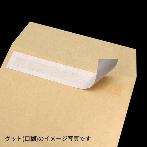 長3封筒 再生ホワイト70 シール 〒 1000枚