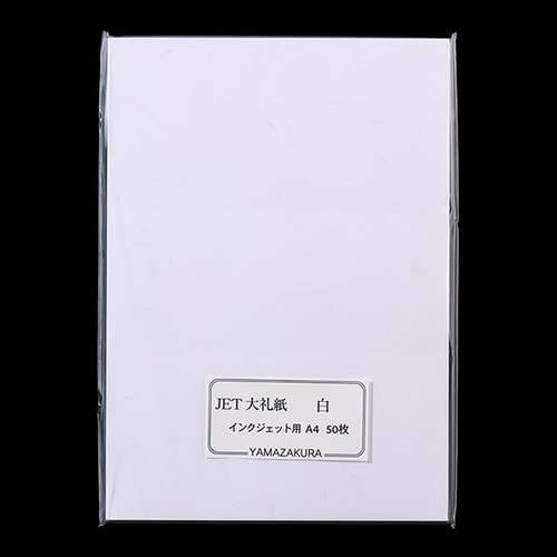 A4 インクジェット対応 大礼紙 白 50枚