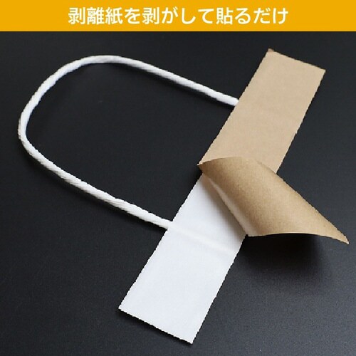 紙製タックホルダー 小 25組(50枚)