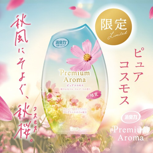 お部屋の消臭力プレミアムアロマ ピュアコスモス×3