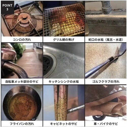 ステンレス 研磨パッド