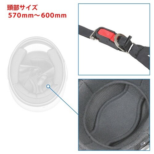 ヘルメット ストリートハーフ ブラック/レッド