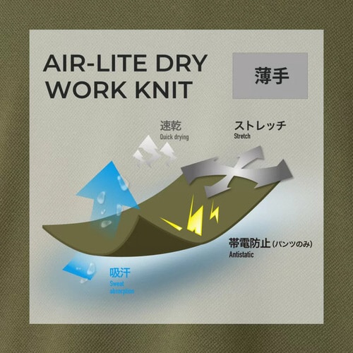 エアライト 半袖Tシャツ ホワイト 2L