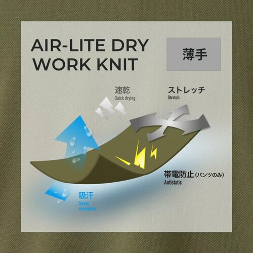 エアライト 半袖Tシャツ ホワイト 5L