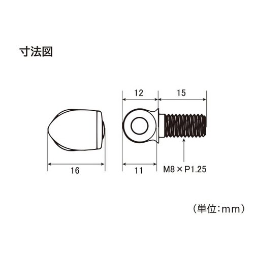 ハイサイダープロトンTWO フロントウインカー