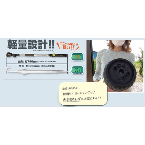 AQUA SNIPERE 洗車用ホースノズル