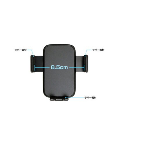 スマートフォンホルダー ユニバーサルホルダー