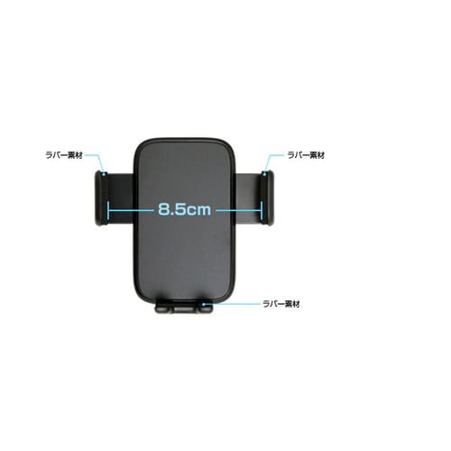 スマートフォンホルダー ユニバーサルホルダー