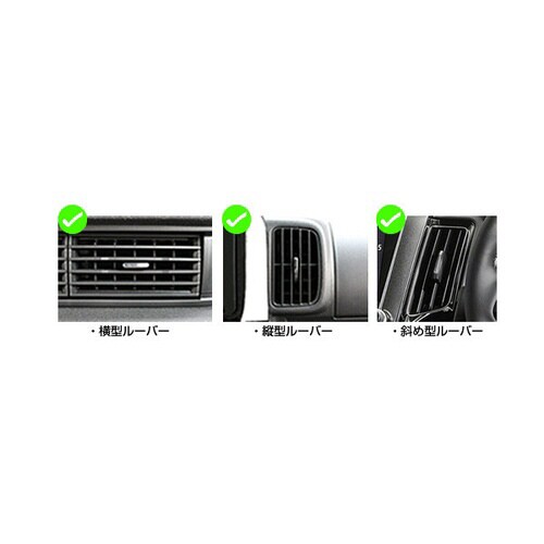 スマートフォンホルダー マグネット式ホルダー