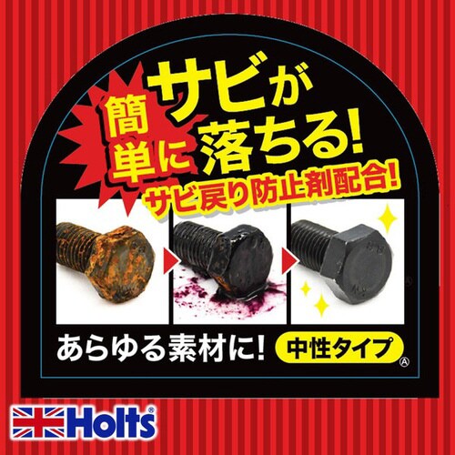 ラストリムーバーリキッド容量:220ml