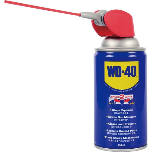 MUP防錆潤滑剤2wayノズル