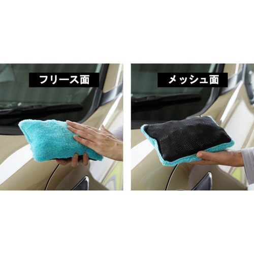 ALAUNENウォッシュバッグ