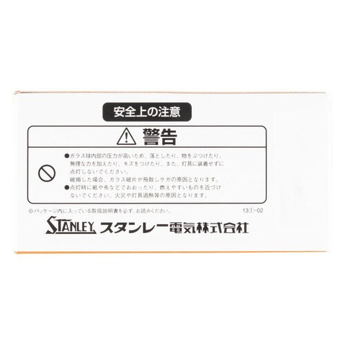 二輪車用ハロゲン電球 12V 35/30W