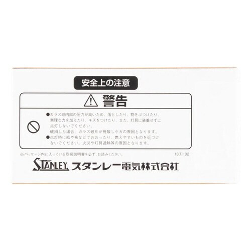 二輪車用ハロゲン電球 12V 60/55W