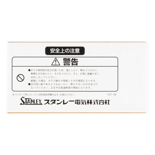 二輪車用ハロゲン電球 12V 40/40W