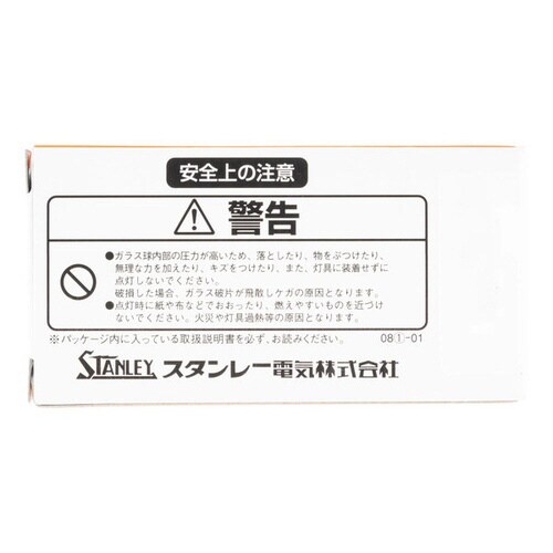 二輪車用ハロゲン電球 12V 40/40W